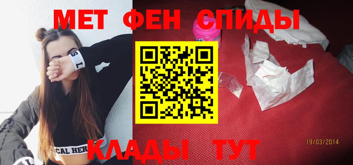 Заводоуковск  АМФЕТАМИН  Вход с VPN  АМФЕТАМИН Premium 