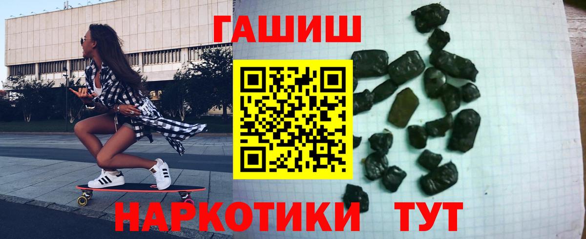 ГАШИШ индика сатива Заводоуковск