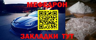 mdpv Кунгур