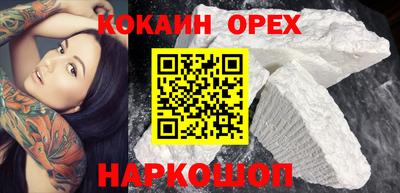 МДМА Кулебаки