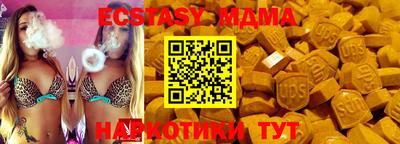 mdpv Кунгур