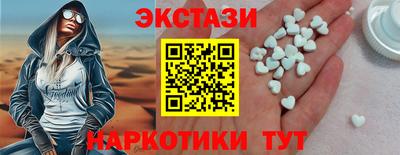 МДМА Кулебаки