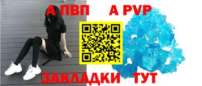 mdpv Кунгур