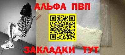 mdpv Кунгур