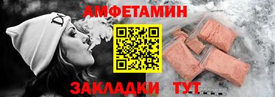 МДМА Кулебаки