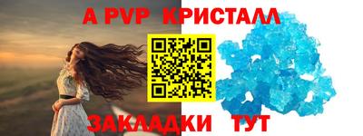 mdpv Кунгур
