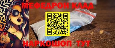 ешки Кумертау