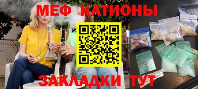 mdpv Кунгур