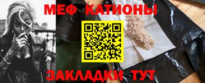 МДМА Кулебаки