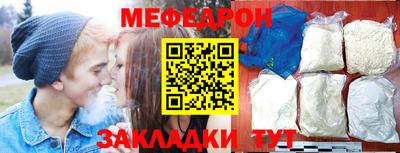 МДМА Кулебаки