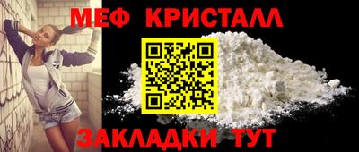 МДМА Кулебаки