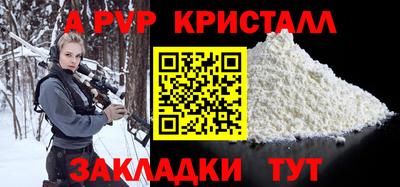 mdpv Кунгур