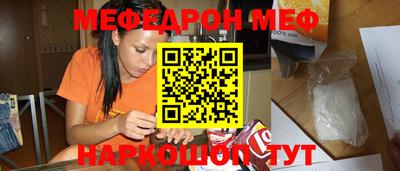 mdpv Кунгур