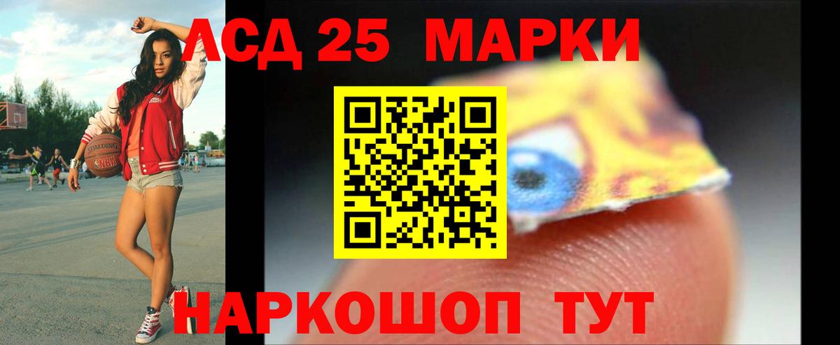 LSD-25 экстази кислота  Вход с VPN  Заводоуковск  ЛСД экстази ecstasy 