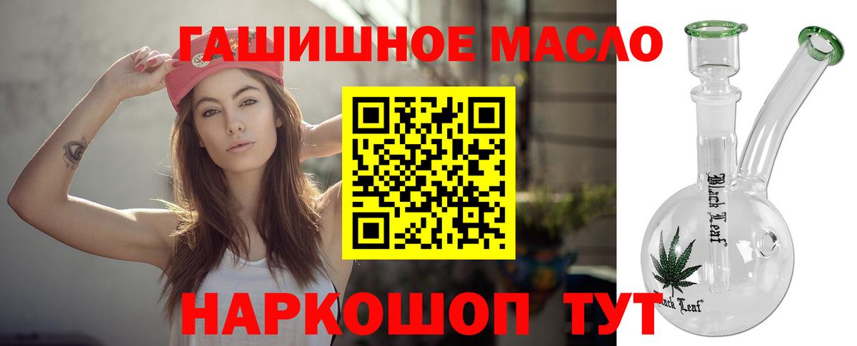 Дистиллят ТГК жижа Заводоуковск