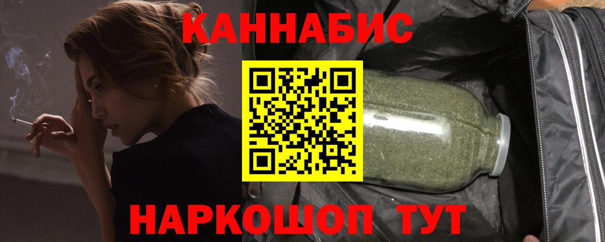 Бошки Шишки индика  Марихуана план  Заводоуковск  Вход с VPN  МАРИХУАНА Amnesia 