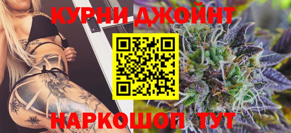 Каннабис White Widow Заводоуковск